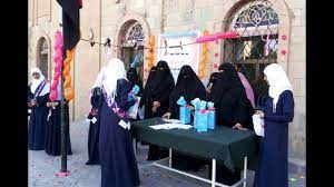 الحوثيون يعلنون عن جدول الاختبارات للشهادة العامة الاساسية والثانوية”وثيقة”