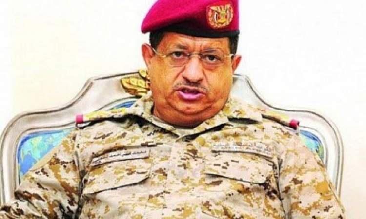 اقالة مرتقية لوزير الدفاع اليمني ومصادر تكشف عن الخلف الأوفر حظا لتولي المنصب !