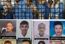 أقارب الضحايا التسعة الذين اعدموا في صنعاء لا نصدق ما حدث هذا جنون وجريمة