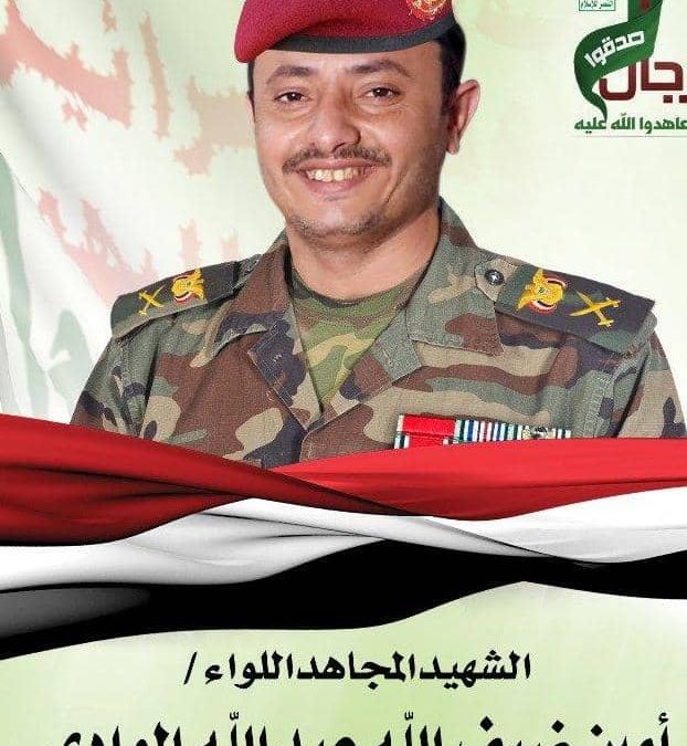 هلاك (لواء حوثي) عسكري كبير بالمنطقة الرابعة في جبهة بيحان بشبوة “الاسم والصورة”