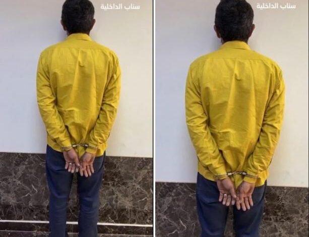 بالصورة .. القبض على يمني في القصيم بعد اعتدائه بوحشية على طليقته
