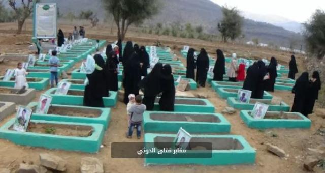 بشهر العسل.. الحوثيون يحولون 11 امرأة من  ” الزينبيات” إلى ارامل