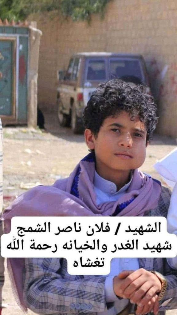 هاتف طفل  يمني يوقع قاتله في الفخ  “صورة”