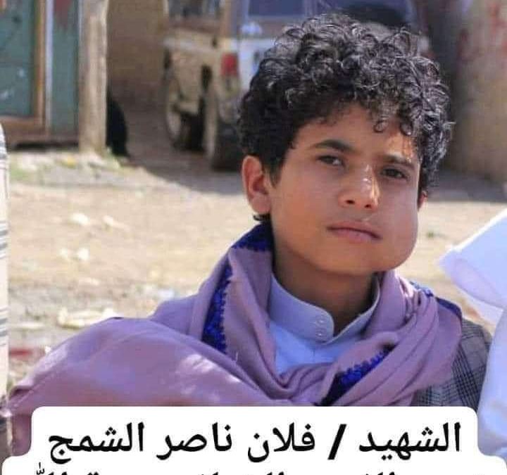 هاتف طفل  يمني يوقع قاتله في الفخ  “صورة”